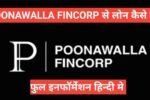 Poonawalla Fincorp Loan App Se Loan Kaise Le Mobile Se