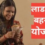 Ladli Behna Yojana 2026 Online apply