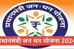 Pradhan Mantri Jan Dhan Yojana